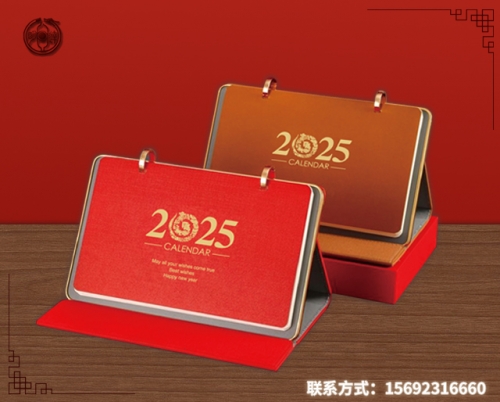 自貢筆記本仿皮臺(tái)歷