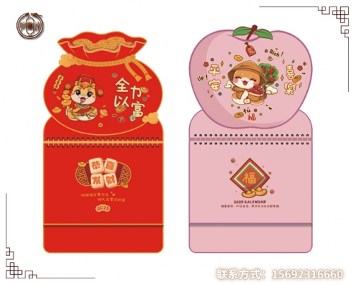 自貢浮雕工藝異形福牌