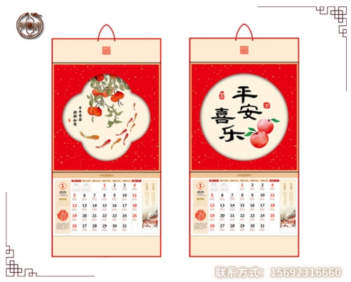 自貢壁畫藝術(shù)掛歷