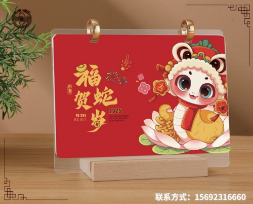 自貢亞克力實(shí)木底座臺(tái)歷