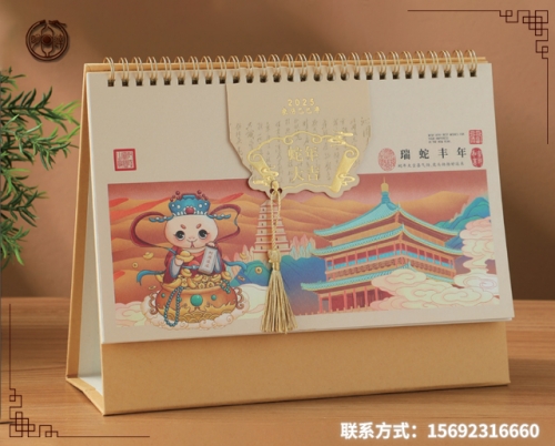 自貢古風(fēng)臺(tái)歷