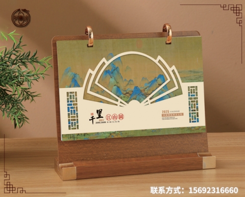 自貢高檔商務(wù)木架臺(tái)歷系列