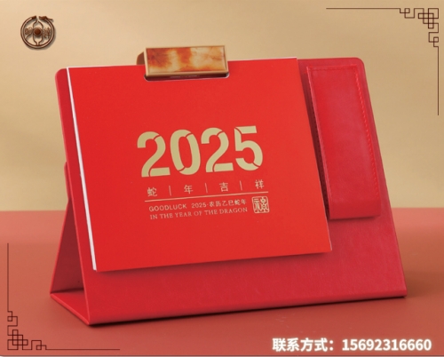 自貢商務(wù)皮架活頁(yè)扣臺(tái)歷系列