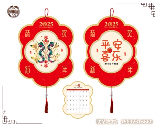 自貢壁畫藝術(shù)掛歷